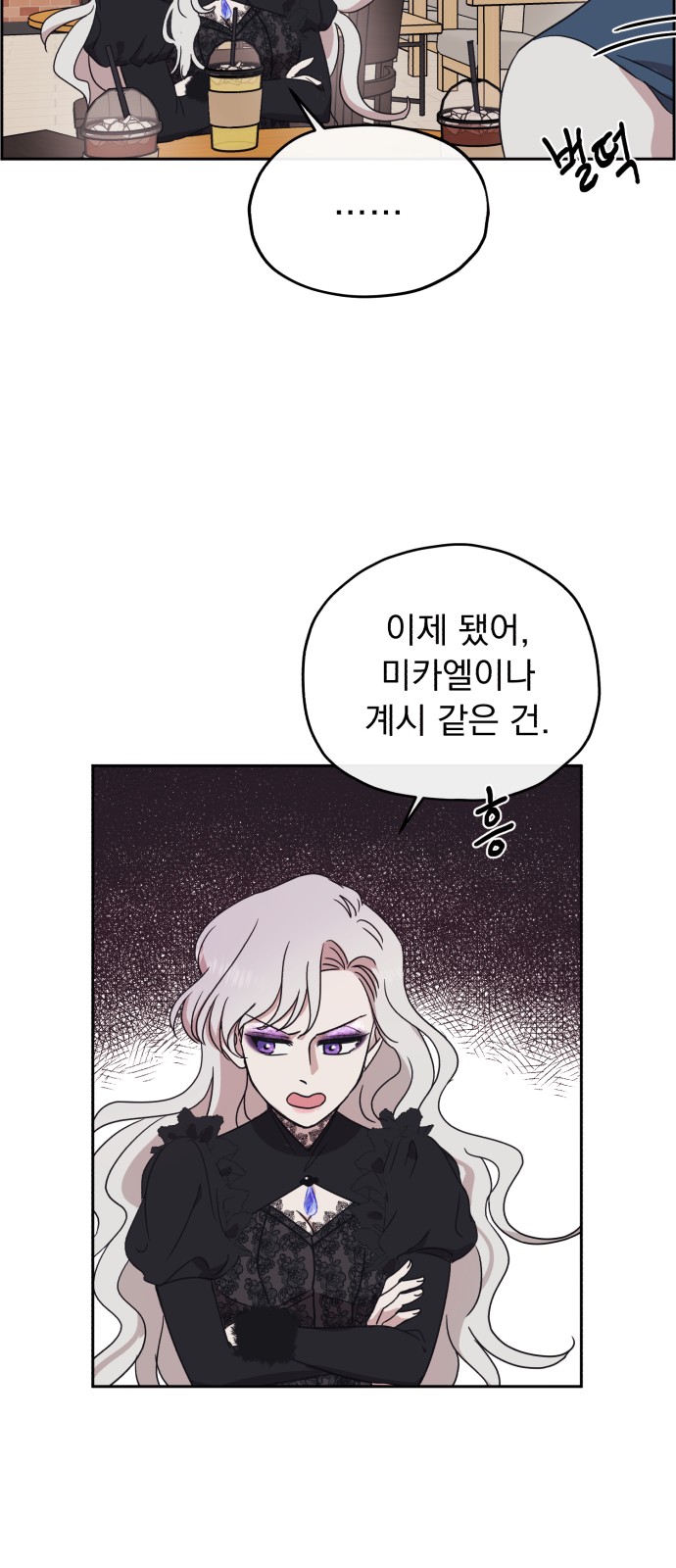 33 페이지