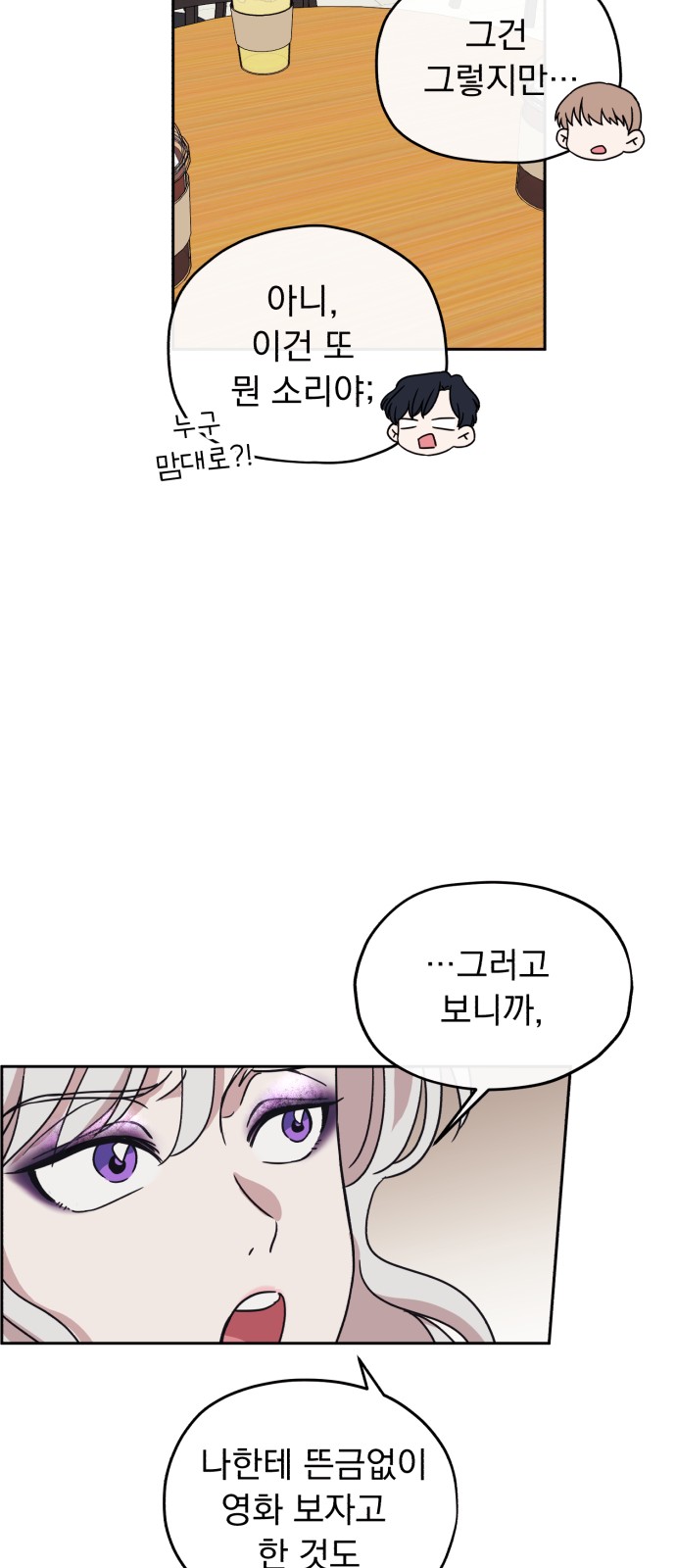36 페이지