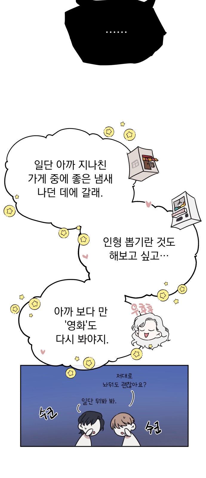 43 페이지