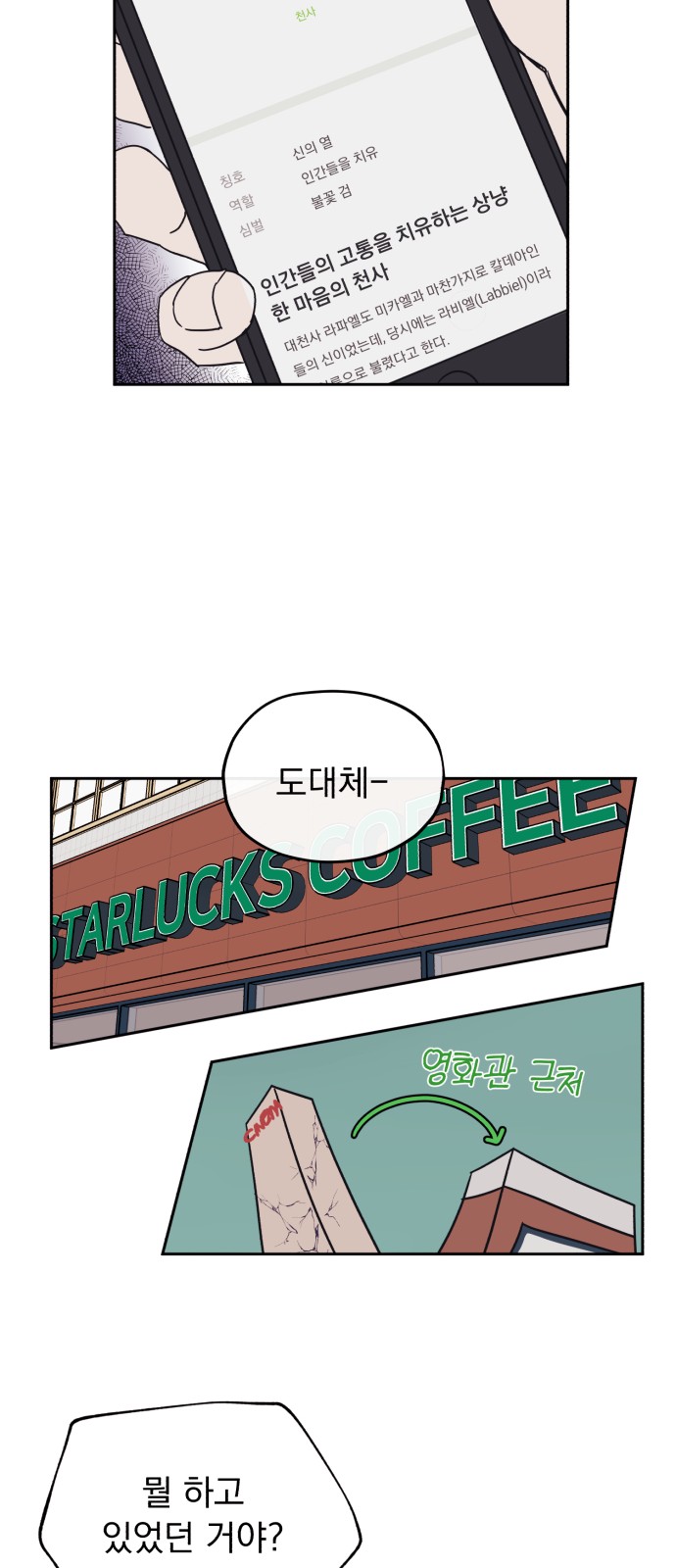 9 페이지