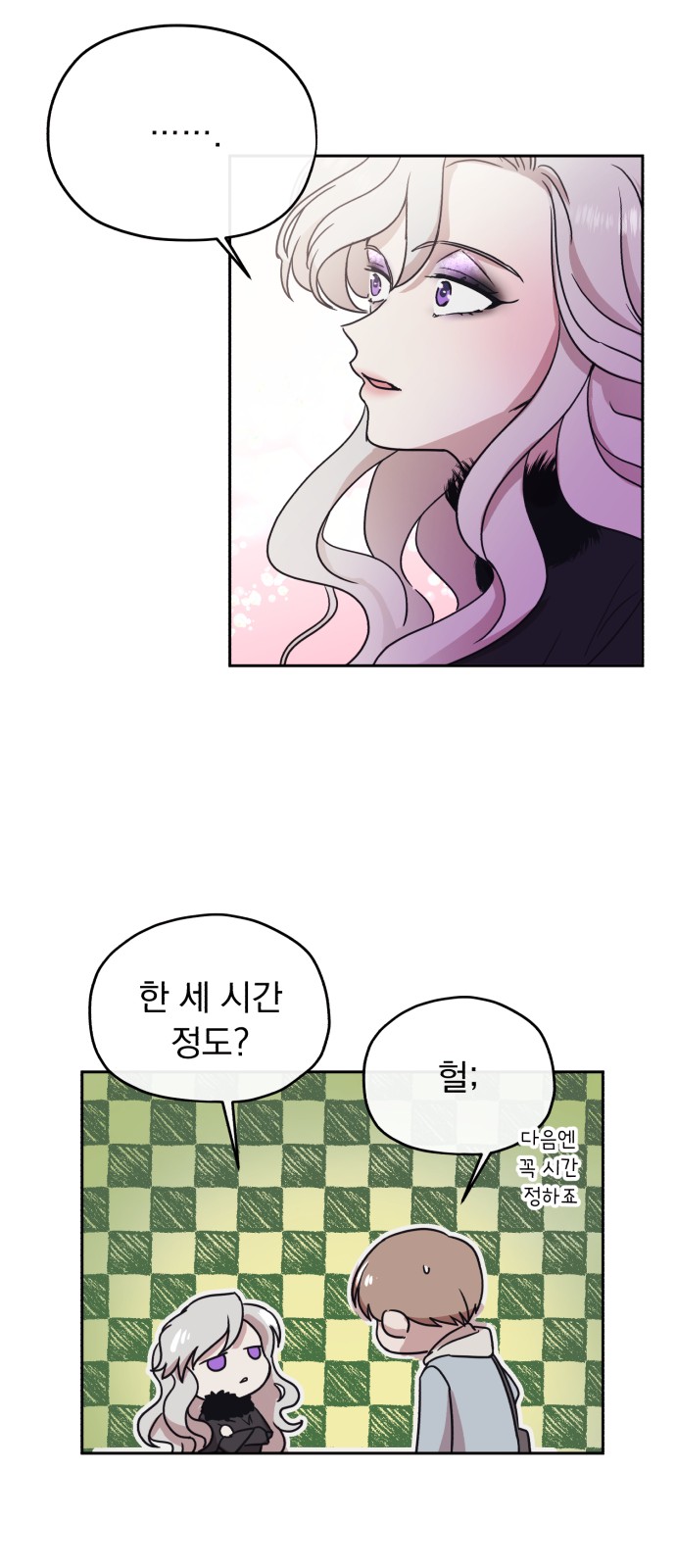 23 페이지