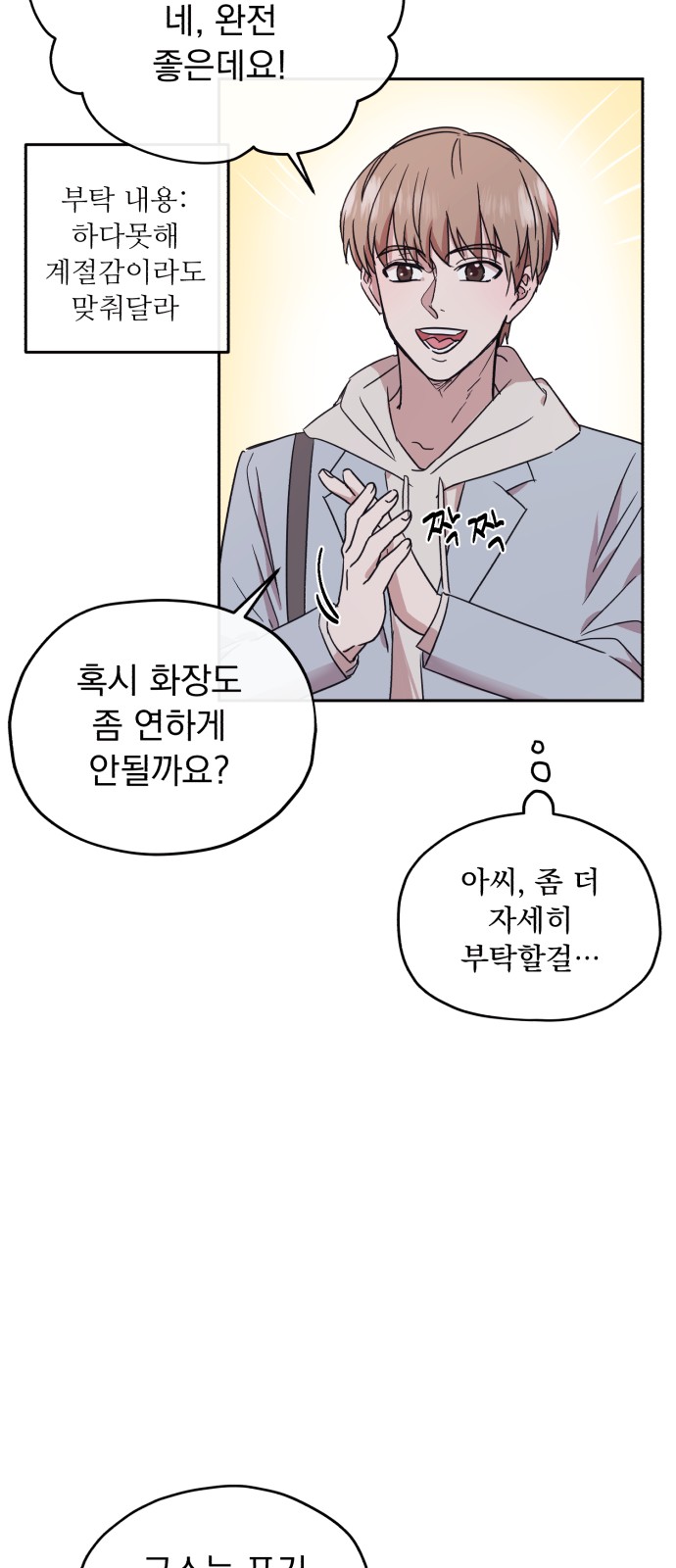 28 페이지