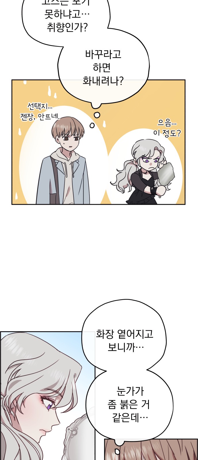 29 페이지