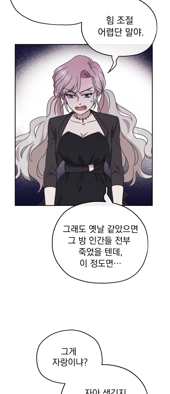 12 페이지
