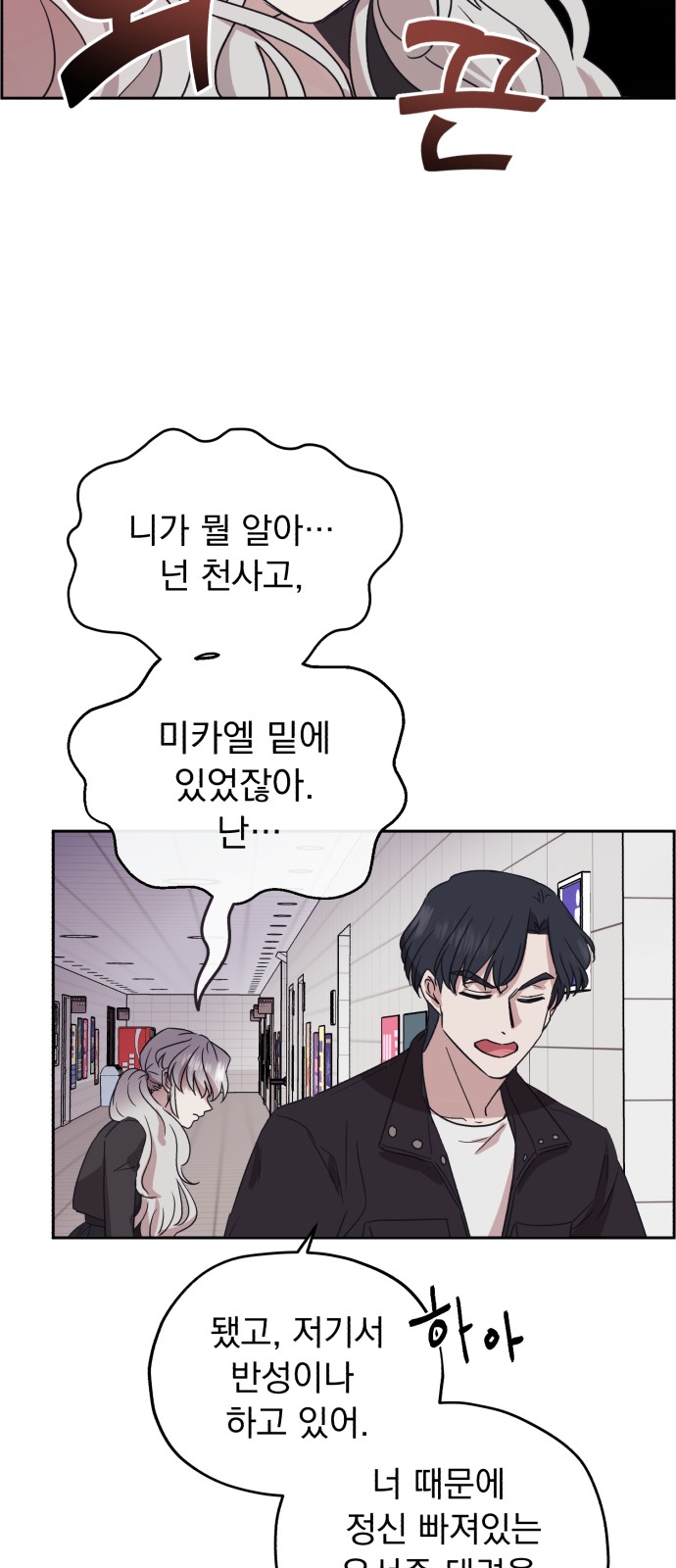 14 페이지