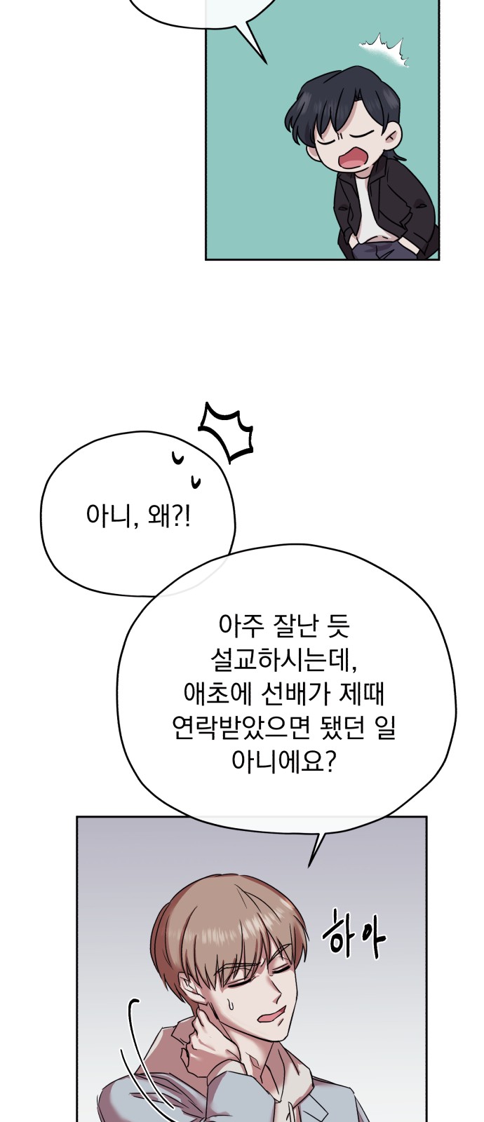 26 페이지
