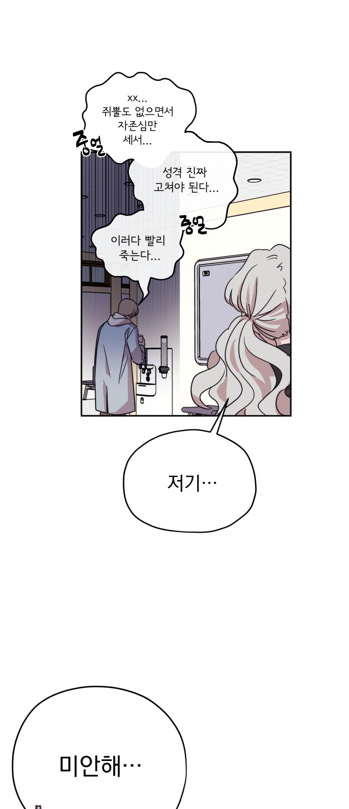34 페이지