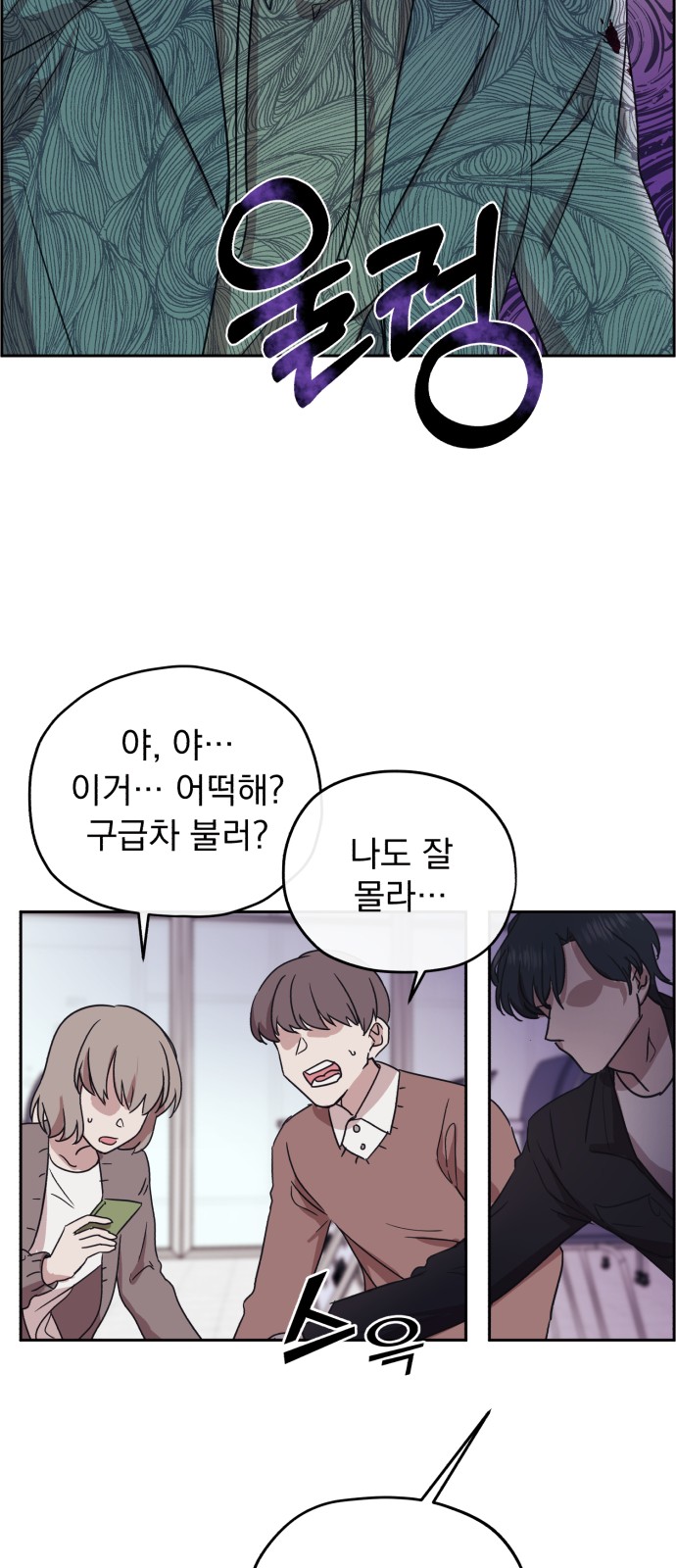 4 페이지