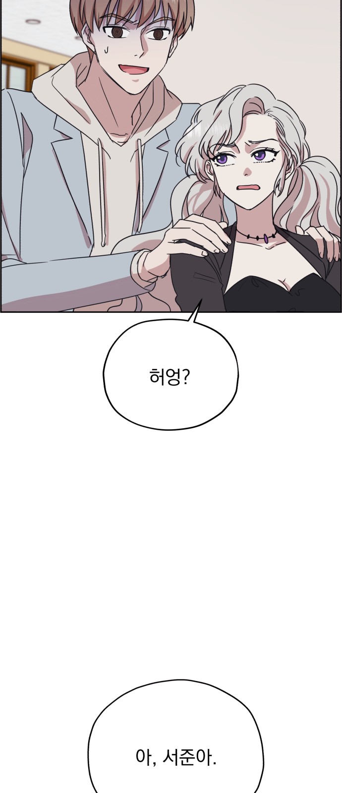 46 페이지
