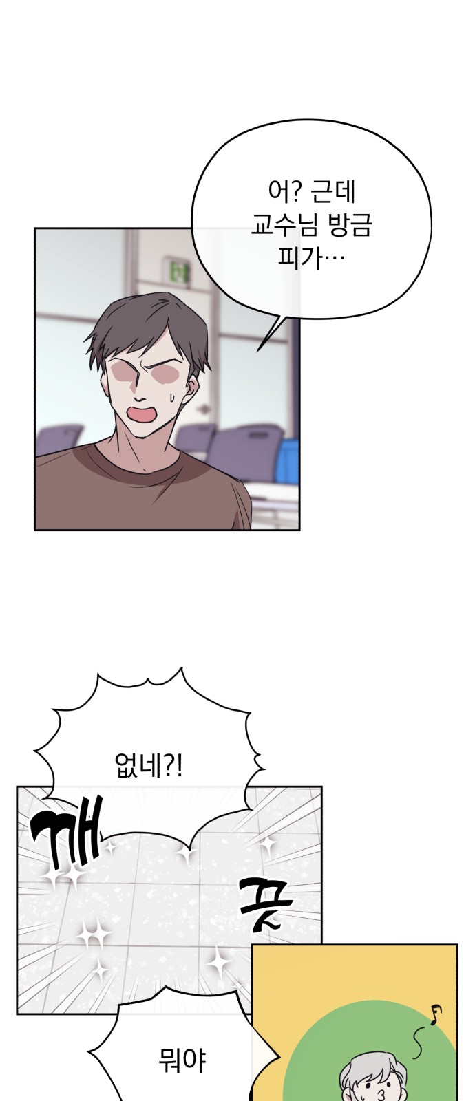 8 페이지