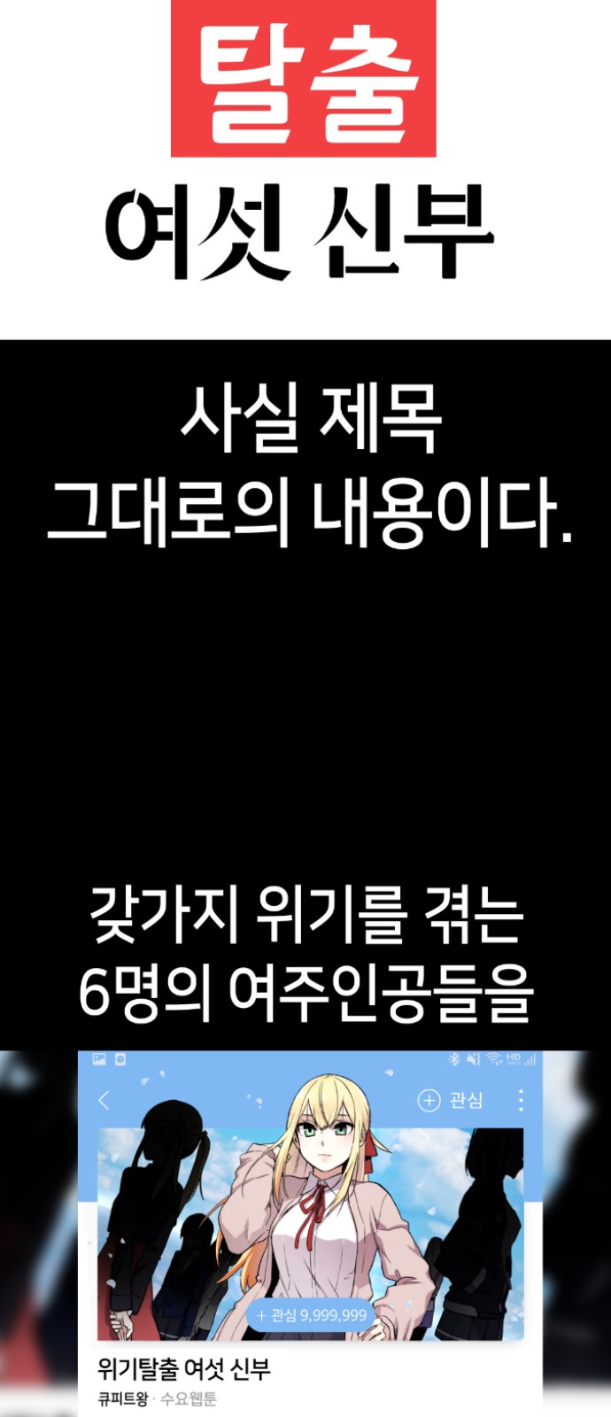 102 페이지