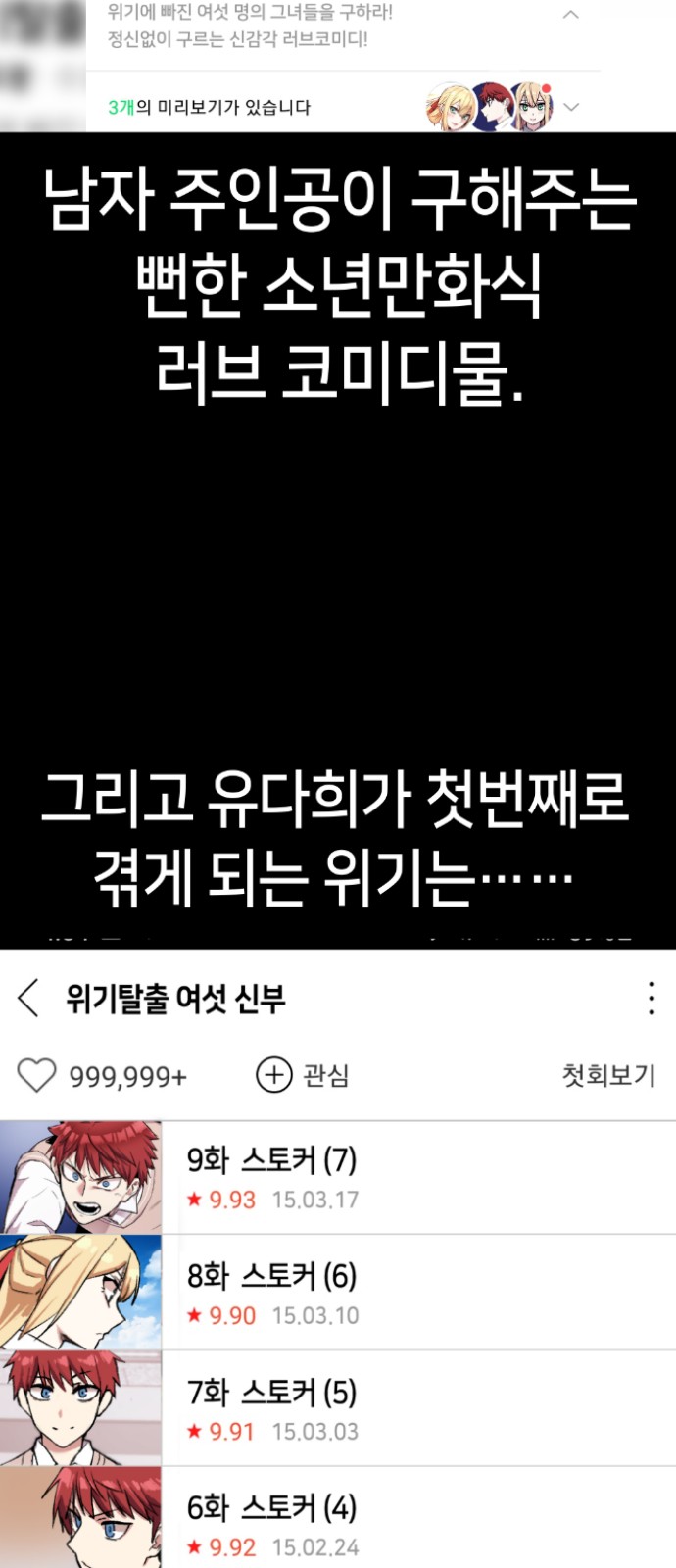 103 페이지
