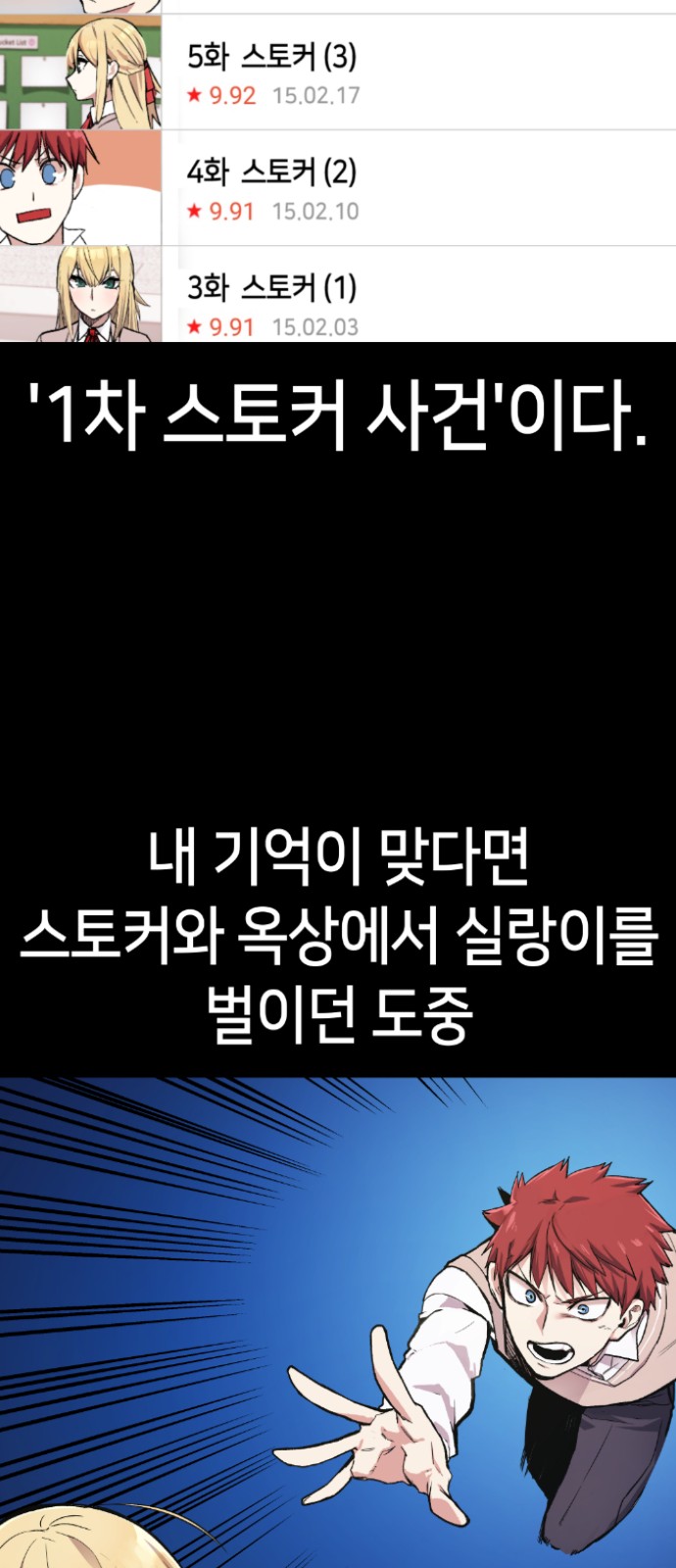 104 페이지