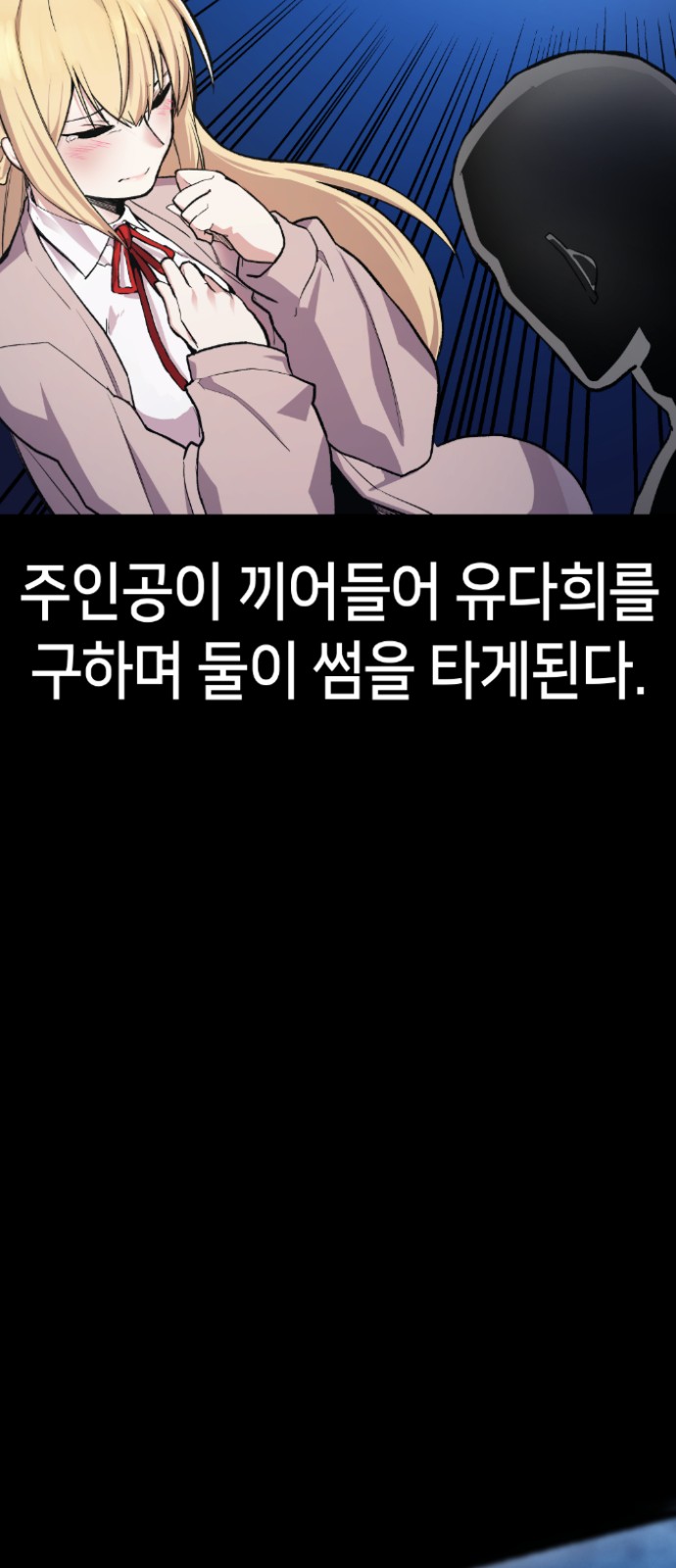 105 페이지