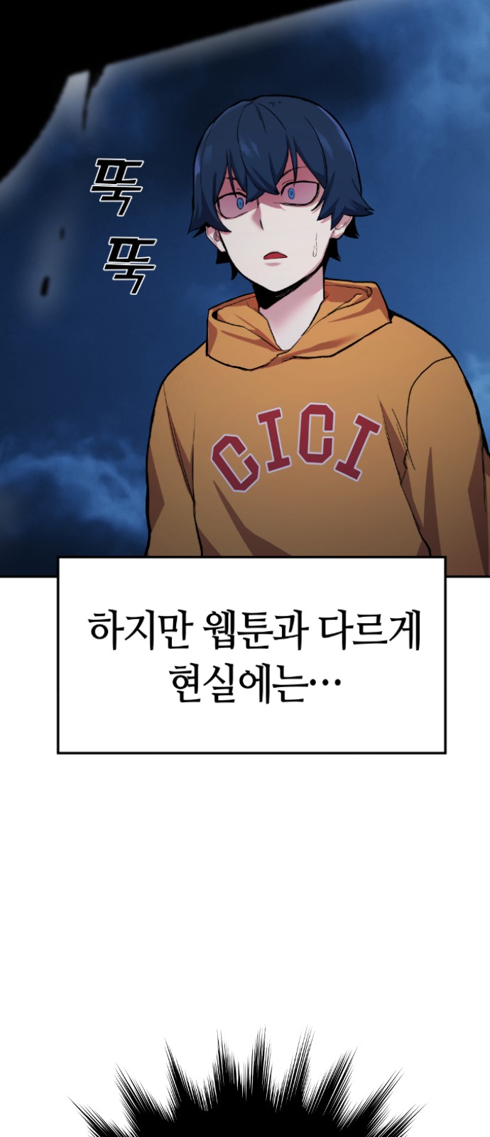 106 페이지