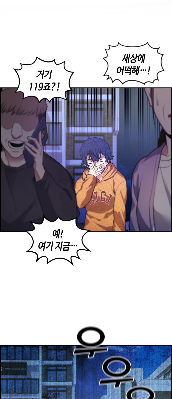 109 페이지