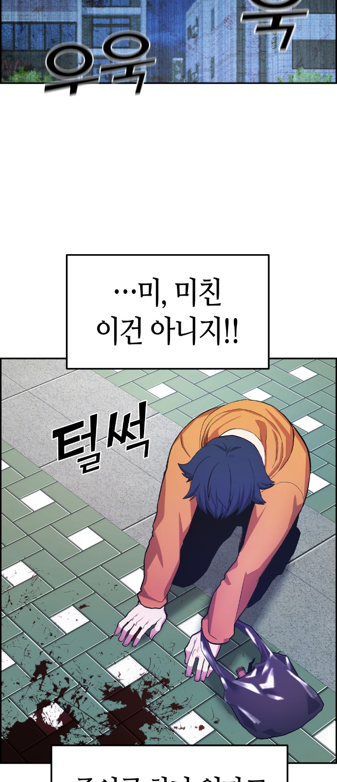 110 페이지