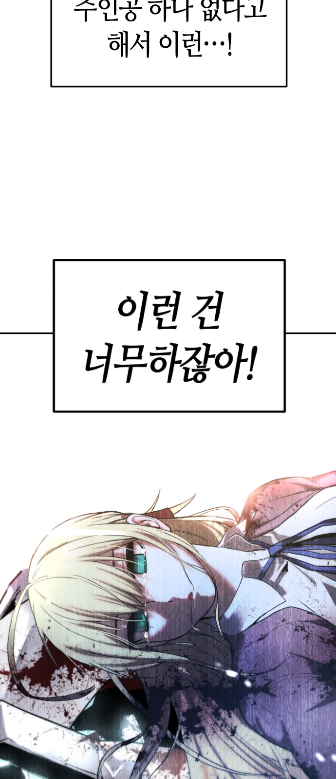 111 페이지