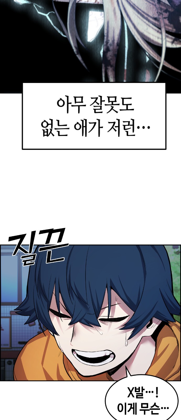 112 페이지