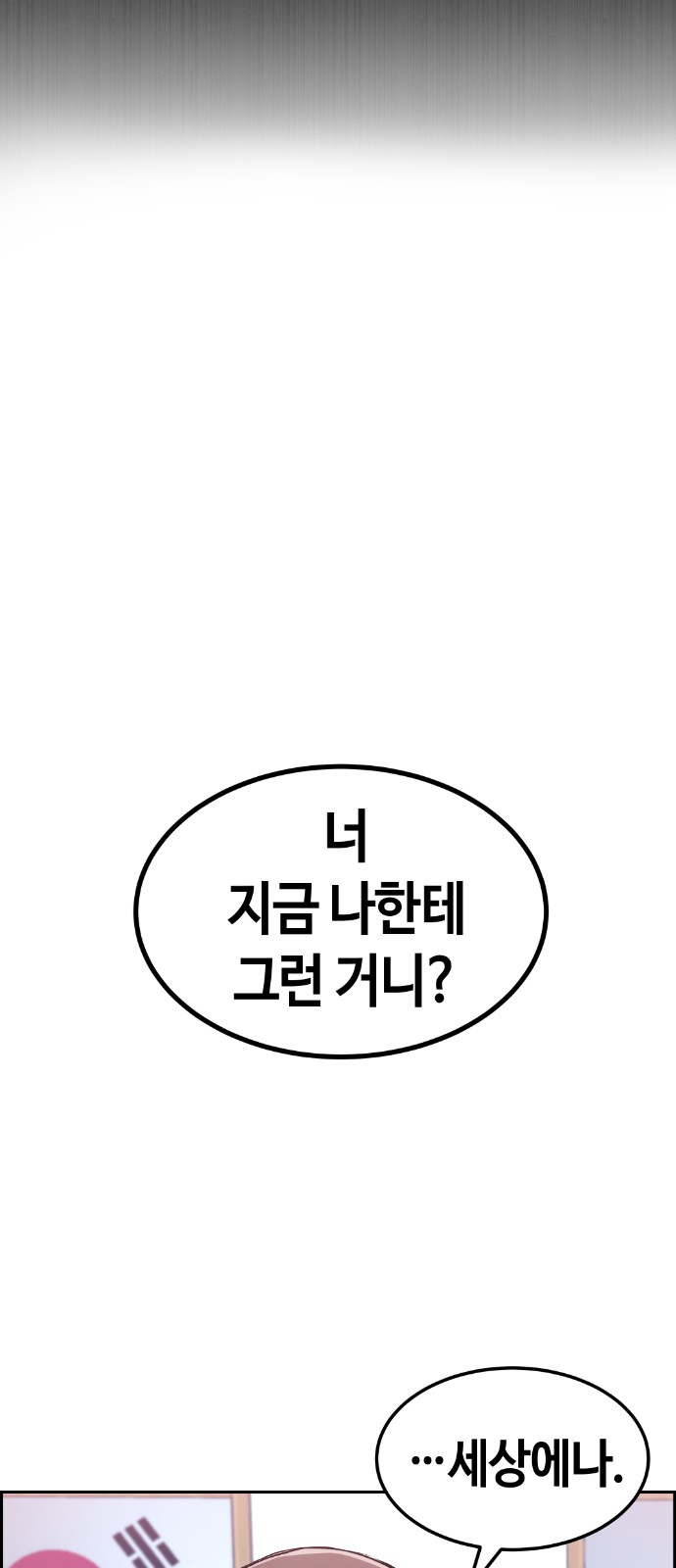 114 페이지