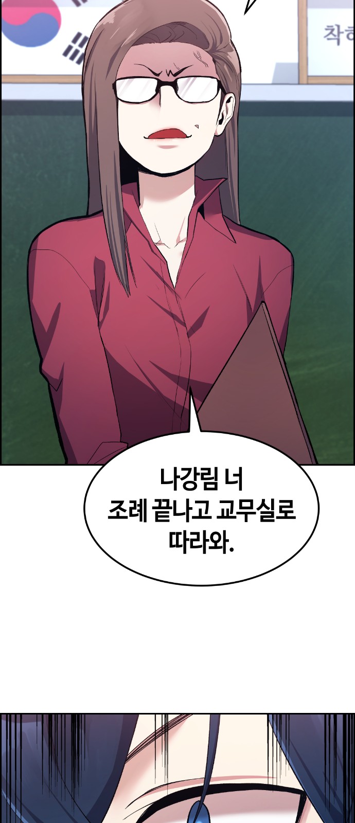 115 페이지