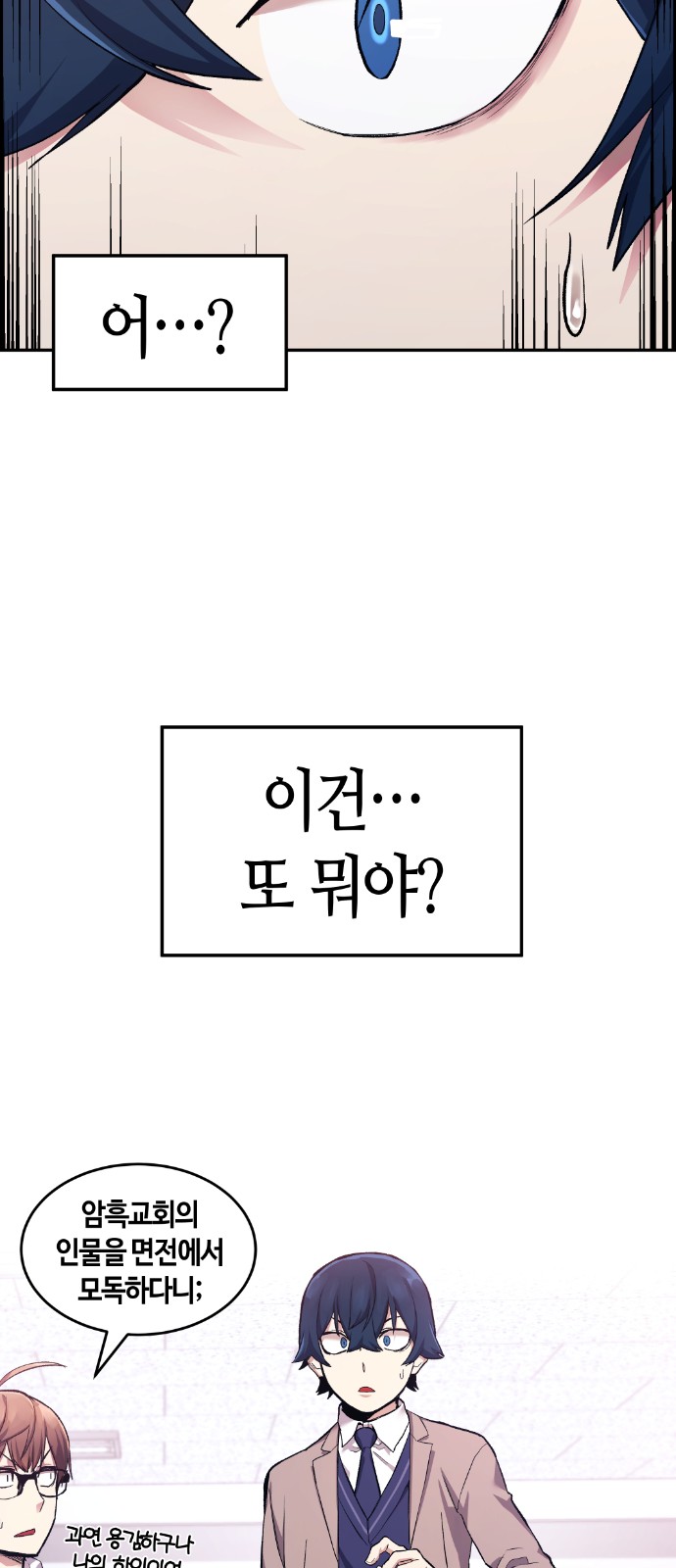 116 페이지