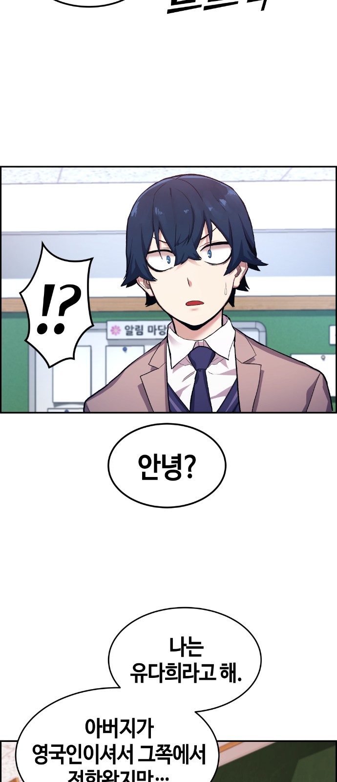 118 페이지