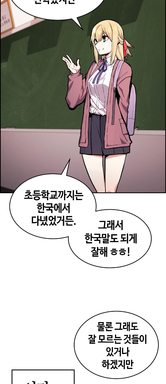 119 페이지