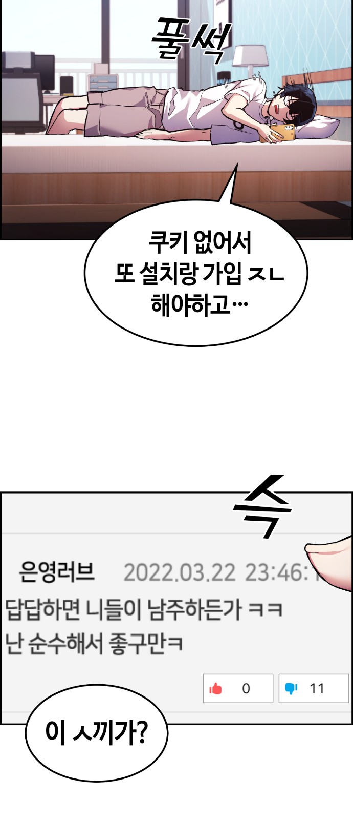 13 페이지