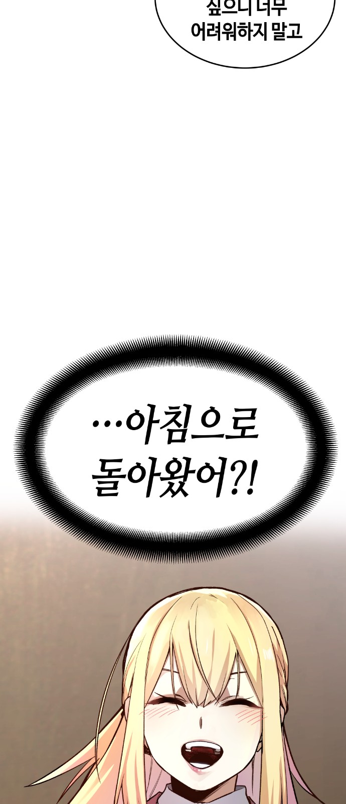 121 페이지