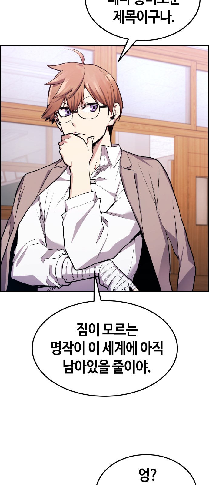 27 페이지