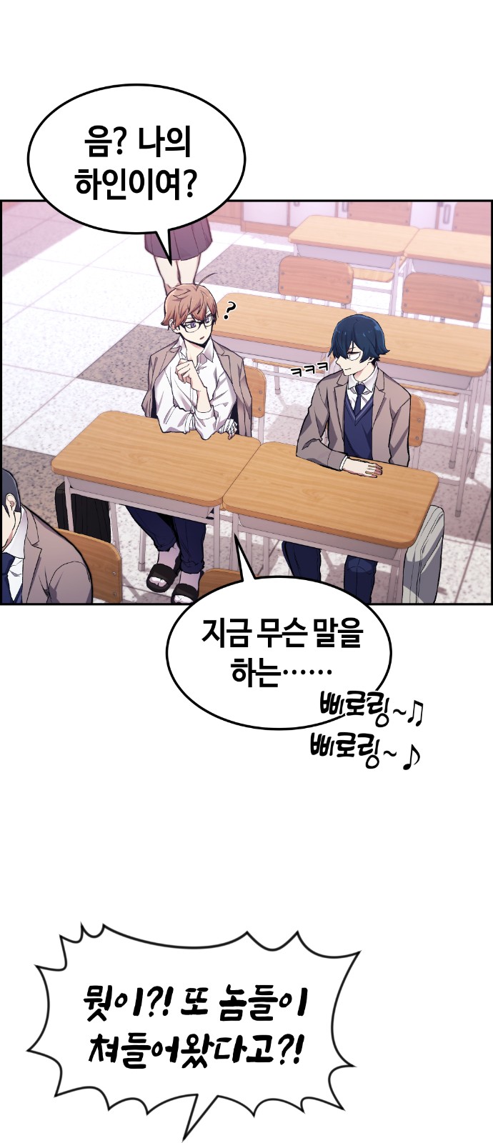 29 페이지