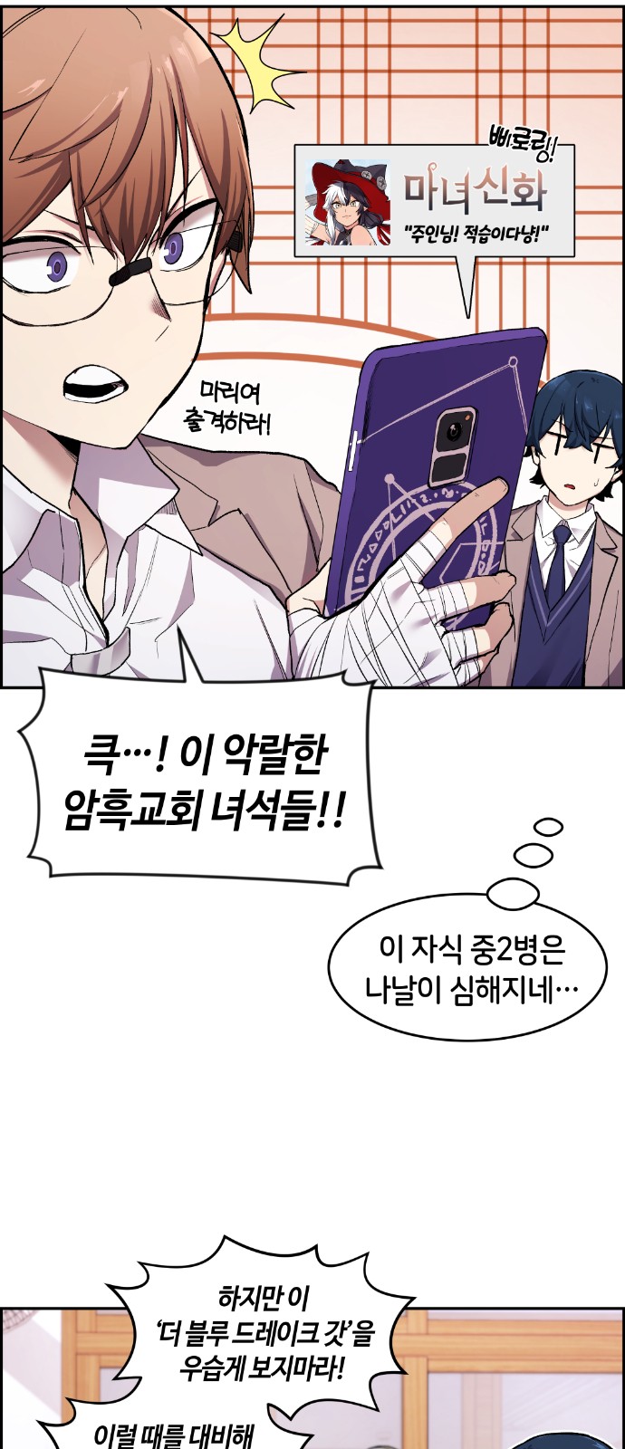30 페이지