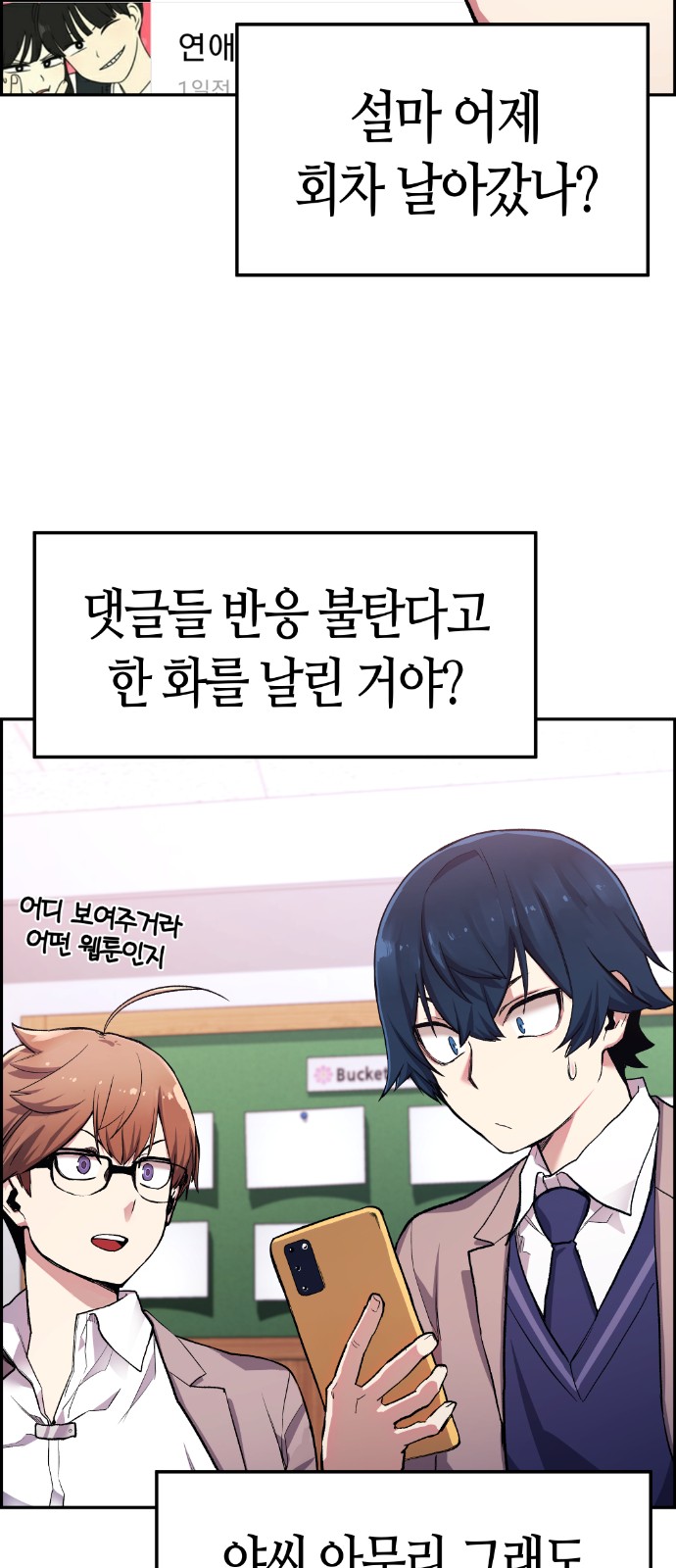 33 페이지