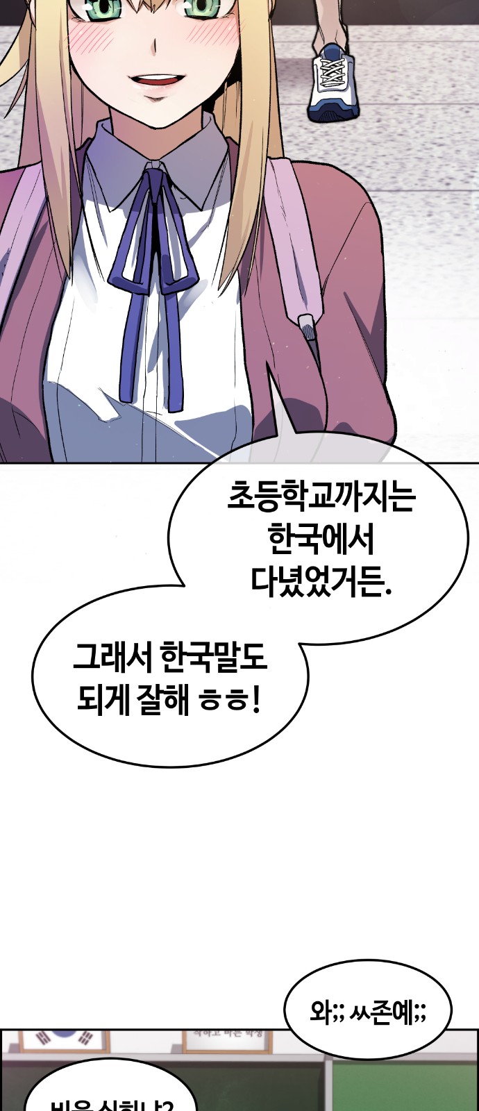 38 페이지