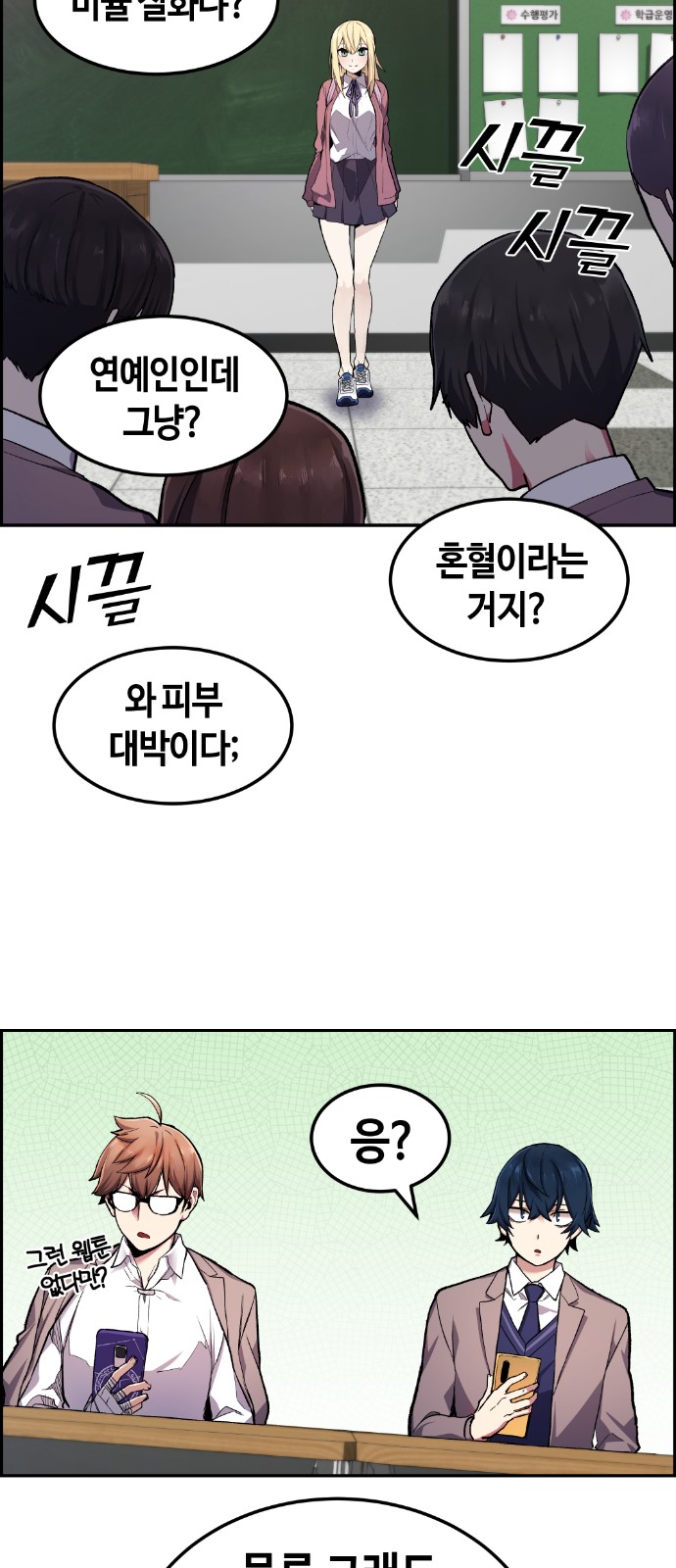 39 페이지