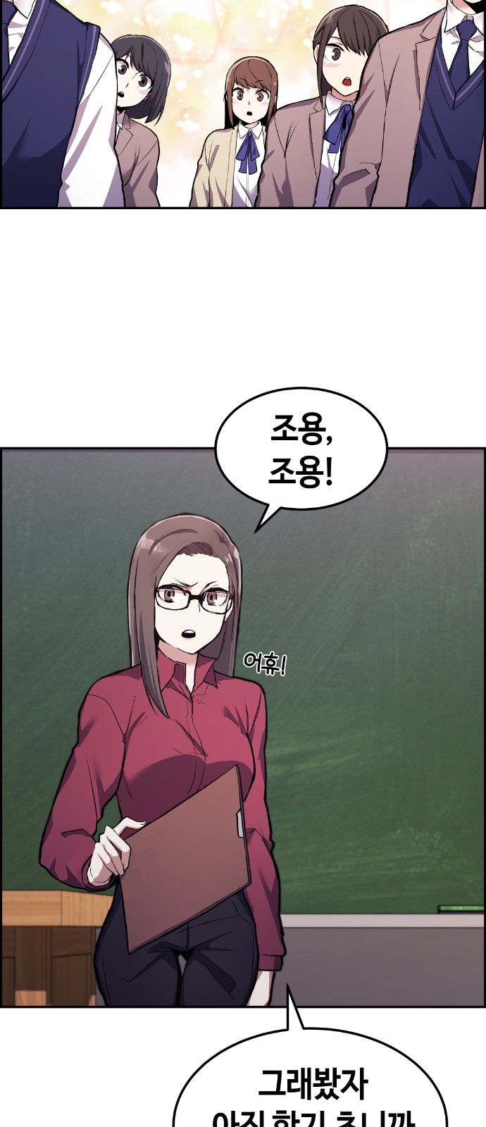 42 페이지
