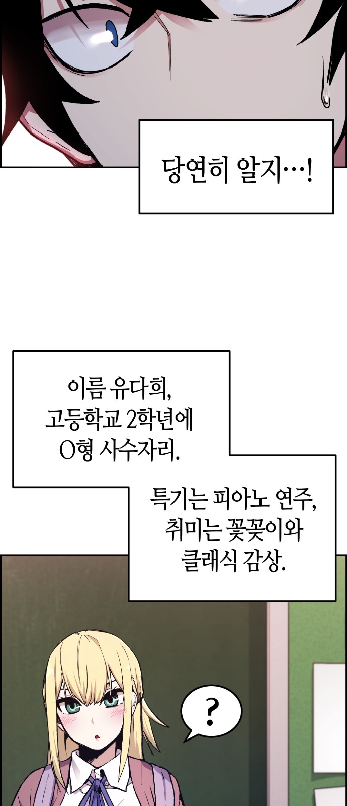 47 페이지