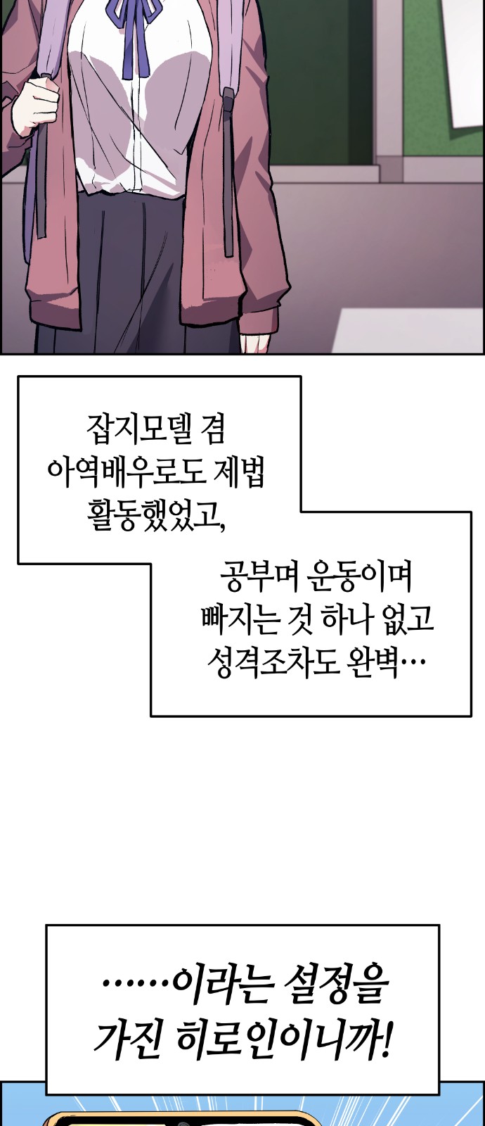 48 페이지