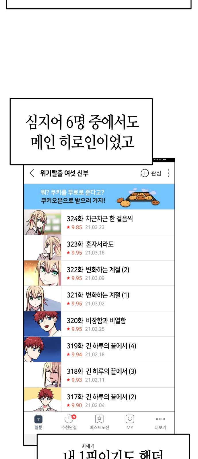 51 페이지