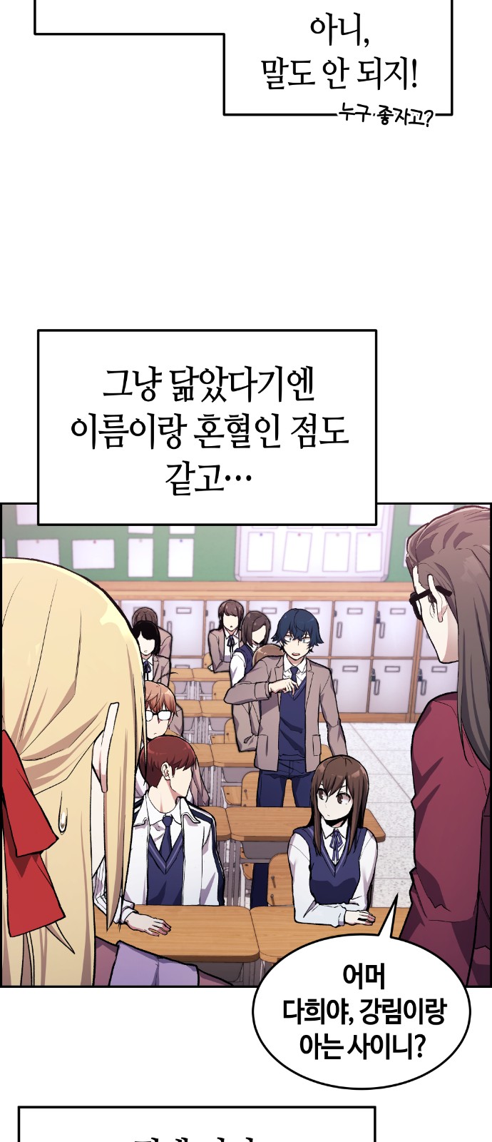 53 페이지