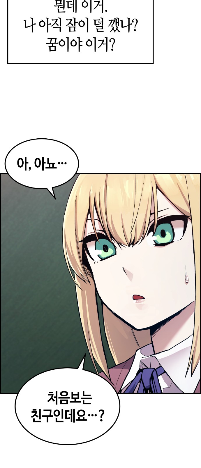 54 페이지