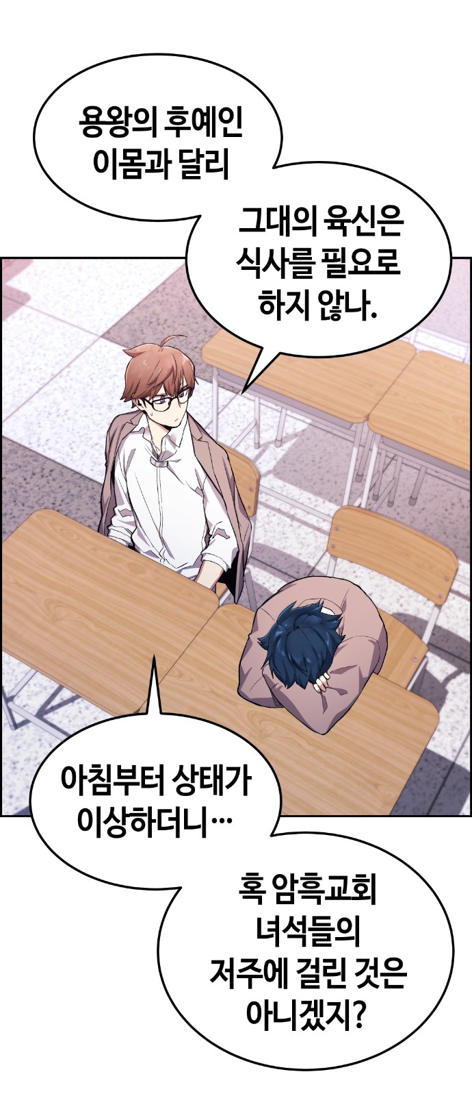 56 페이지