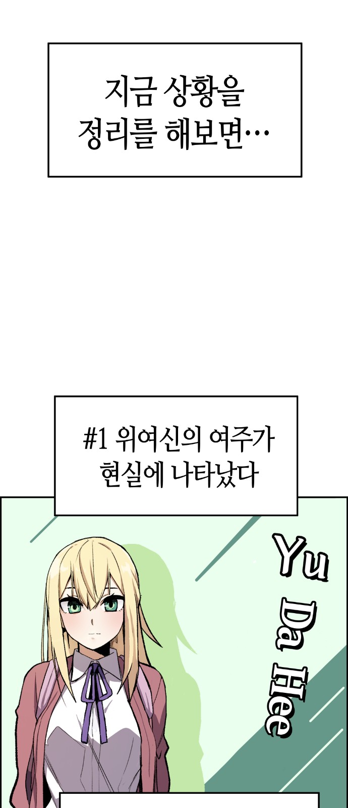 58 페이지