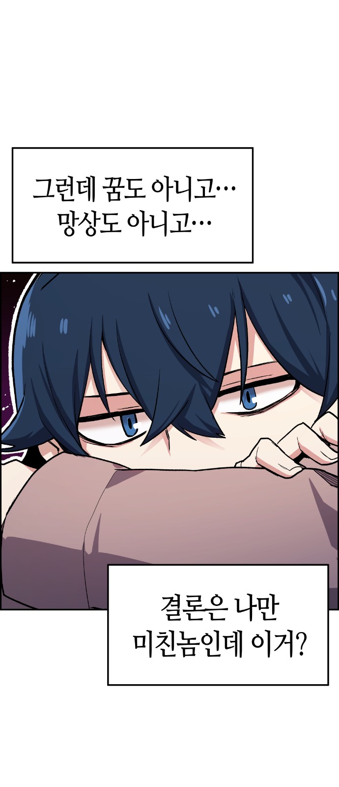 61 페이지