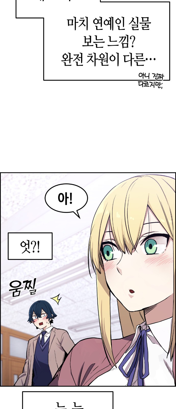 64 페이지