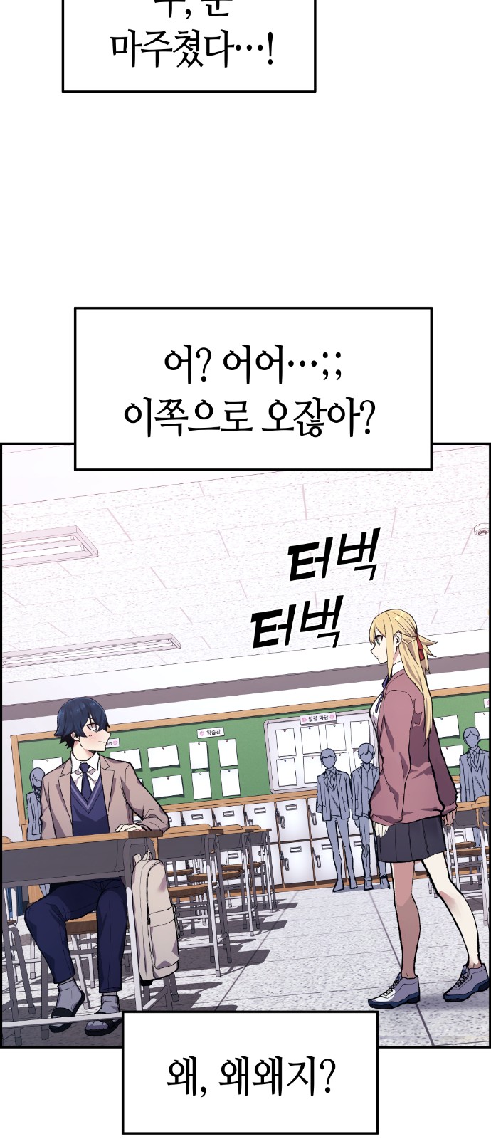 65 페이지