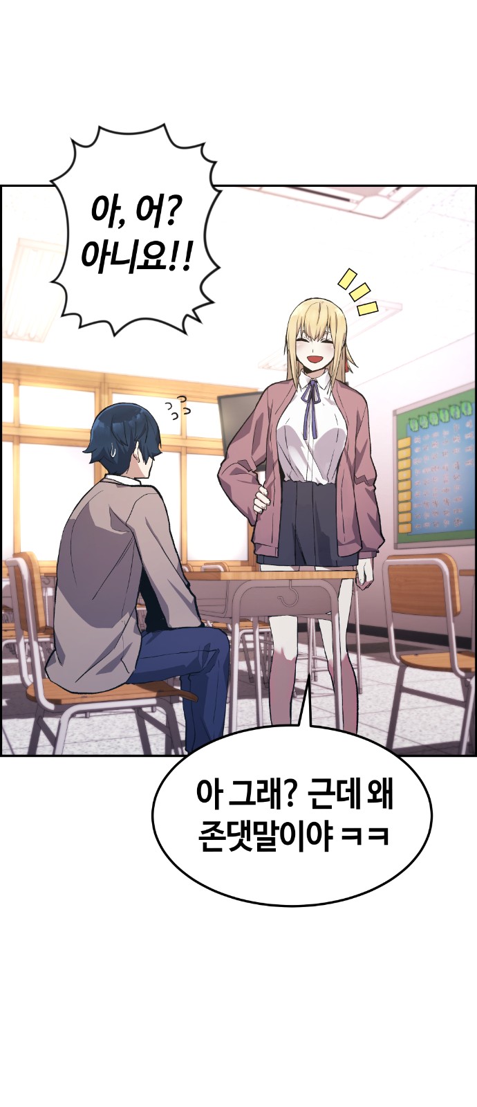 68 페이지