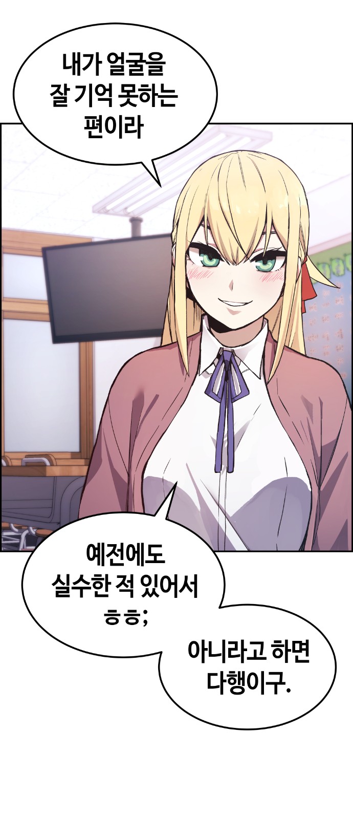 70 페이지