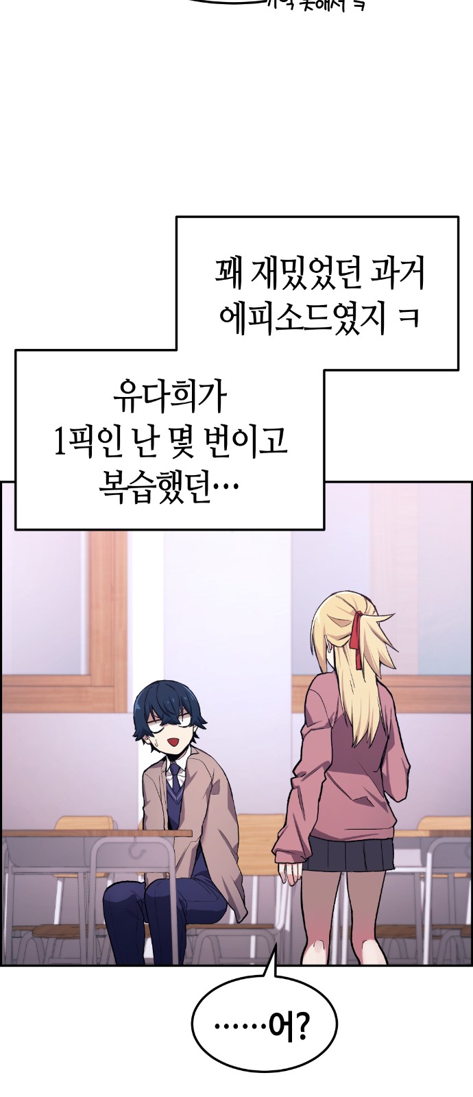 72 페이지